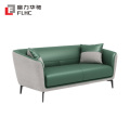 富力华驰 沙发 135cm 个