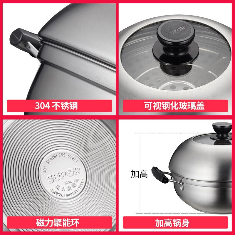 苏泊尔（SUPOR） 蒸锅 304不锈钢单层汤蒸两用锅 电磁炉燃气明火适用 汤锅 火锅 易收纳 ST28Y1 28CM