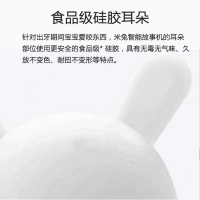 小米(mi)故事机 米兔智能故事机 可充电下载婴儿早教机 米兔故事机 0-6岁宝宝早教WIFI学习机