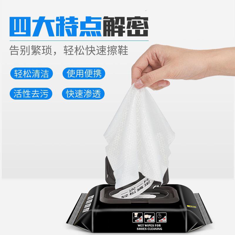 家柏饰(CORATED)擦鞋湿巾小白鞋洗鞋刷鞋免洗球鞋清洁剂去污运动鞋清洗剂高清大图