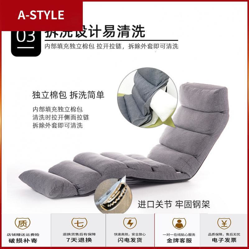 苏宁放心购懒人沙发榻榻米折叠床单人卧室阳台椅休闲小户型可爱女网红款躺椅A-STYLE家具图片