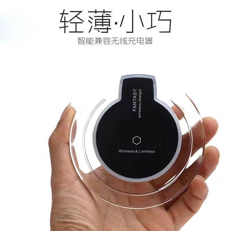 无线充电器支持所有手机苹果安卓通用充电器华为oppo小米vivo黑色水晶