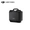 大疆(DJI) DJI 大疆 御 Mavic Air 2 安全保护箱 Mavic Air 2 配件
