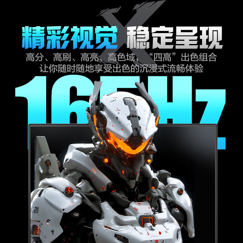 机械革命(MECHREVO)极光X 16英寸商务办公学习本高性能定制游戏本笔记本电脑(i7-12850HX 32G内存 1TB固态 RTX4060独显 2.5K屏 165Hz)