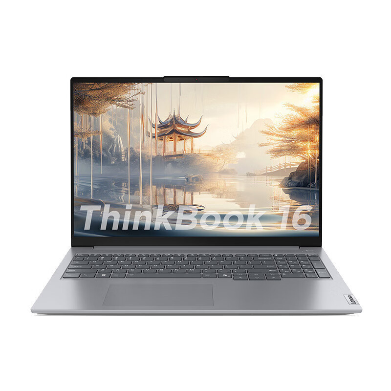 ThinkPad 联想ThinkBook 16 2024款16英寸大屏学生游戏娱乐商务办公笔记本电脑 73CD 2.5K高色域屏 定制UItra7-155H 64G内存 2T固态