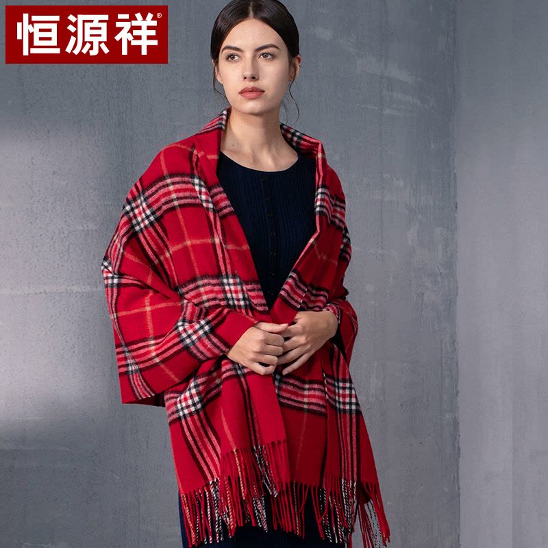 恒源祥纯羊毛披肩女秋冬季旗袍外搭加厚斗篷保暖围巾披风生日礼物图片