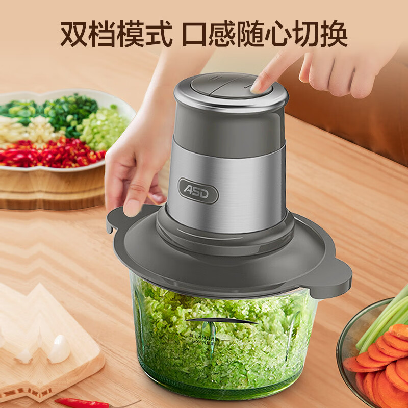 爱仕达 绞肉机AM-J25J901高清大图