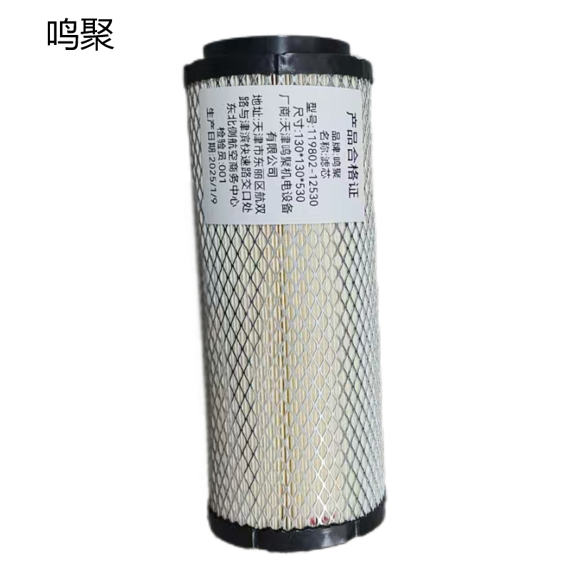 鸣聚 滤芯 119802-12530 个