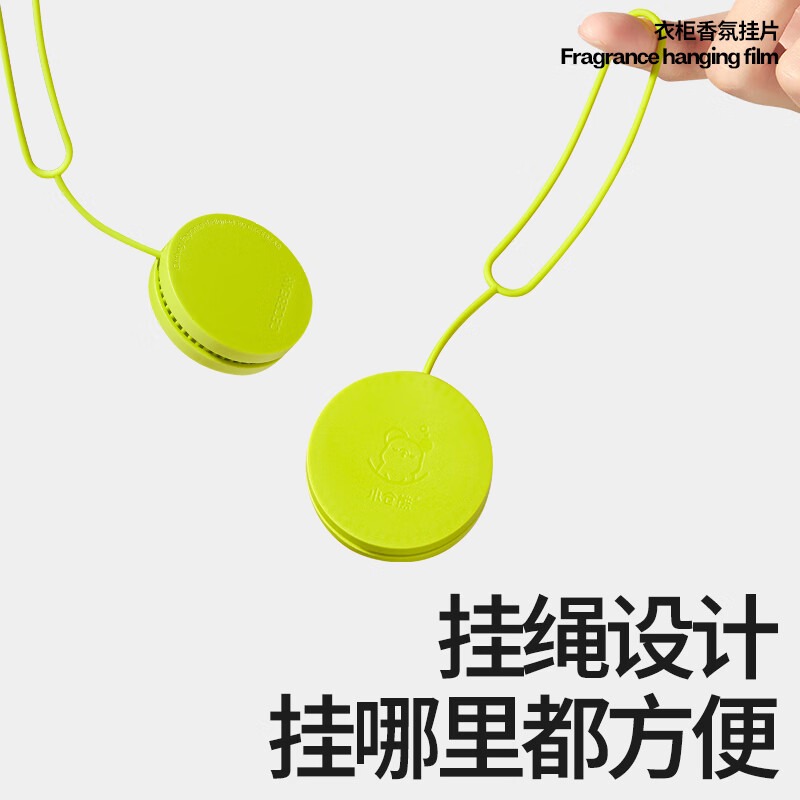 小仓熊 衣物香氛挂片 10g高清大图