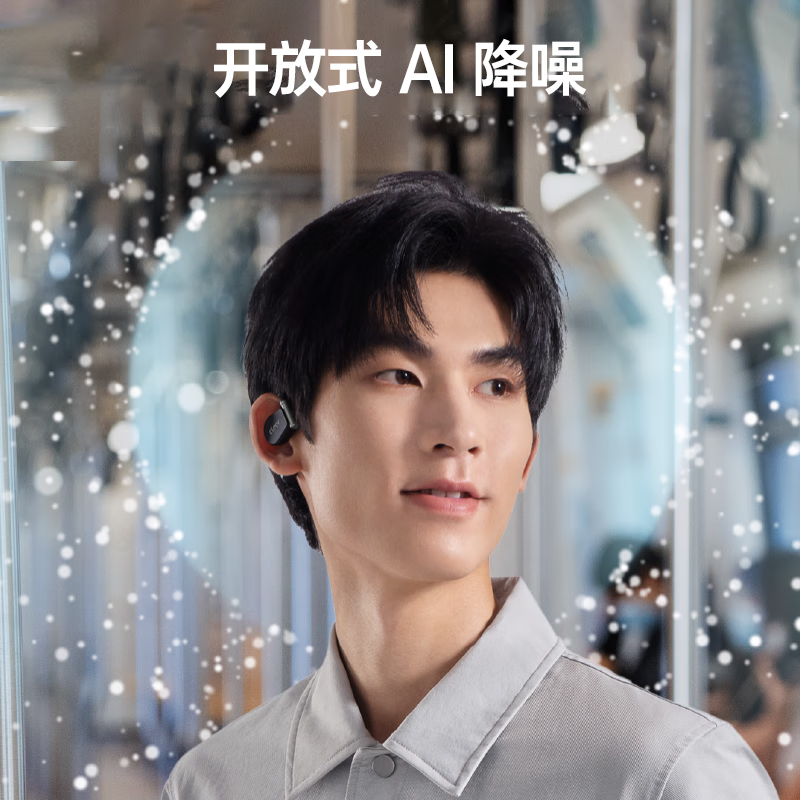 Cleer ARC 3音乐版标准版燕麦杏高清大图