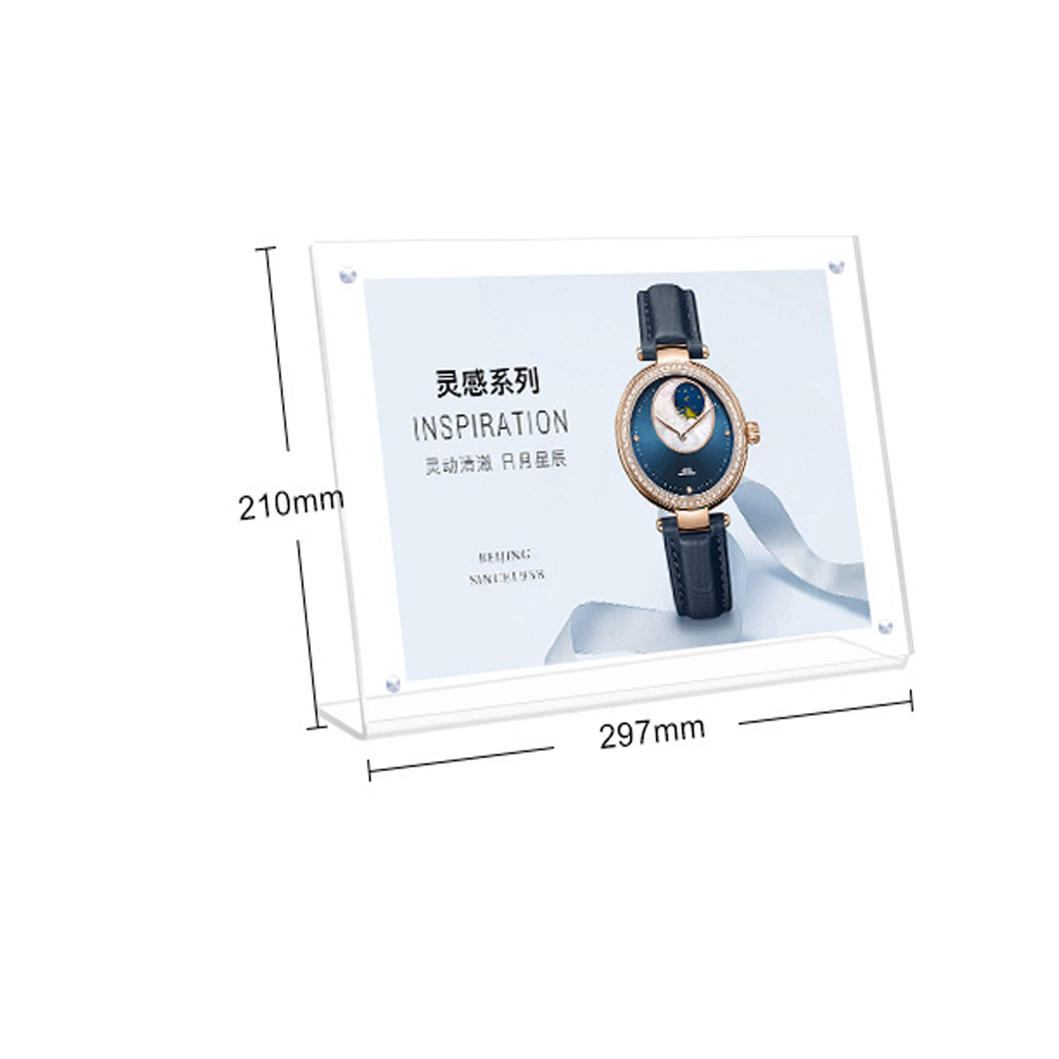 颖艺优 L型T型亚克力桌牌强磁台签 210X297mm 套高清大图