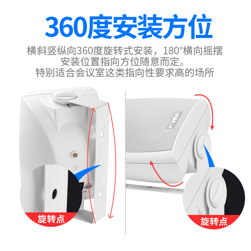 VA8-OS中小型会议室音响套装 会议音箱系统设备全套无线话筒背景音乐 黑色套餐三