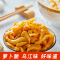 乌江麻辣味萝卜干60克