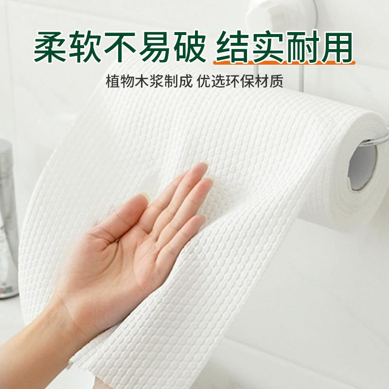 一倍厨房用纸抹布不易沾油干湿两用加厚一次性懒人湿巾洗碗布大卷