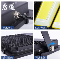 启道led投光灯防水室外招牌工厂房车间庭院路灯 长条型泛光灯