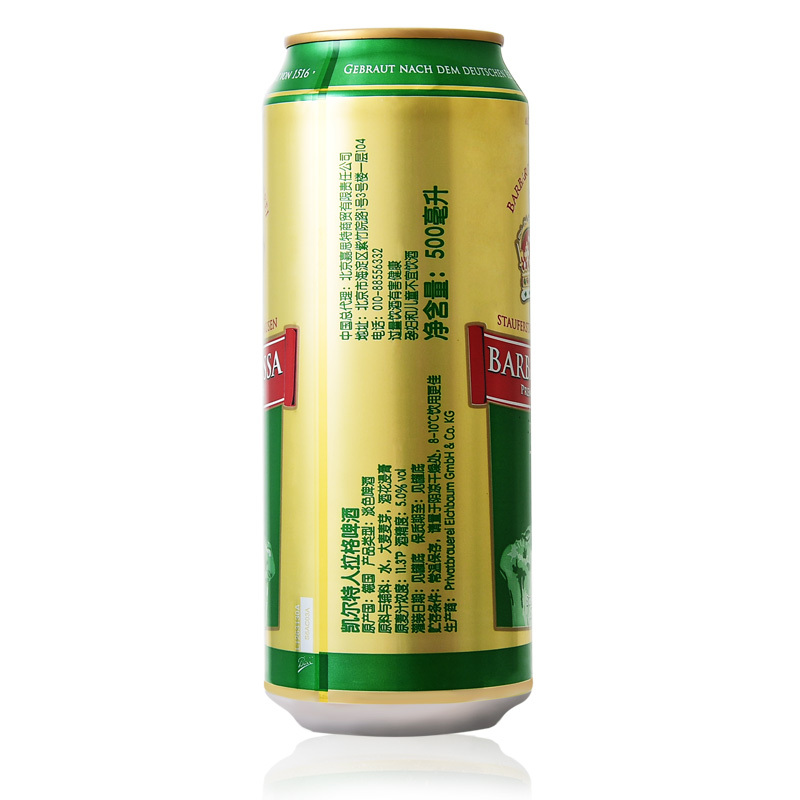 德国进口 凯尔特人(Barbarossa)拉格啤酒500ml*12听礼盒装