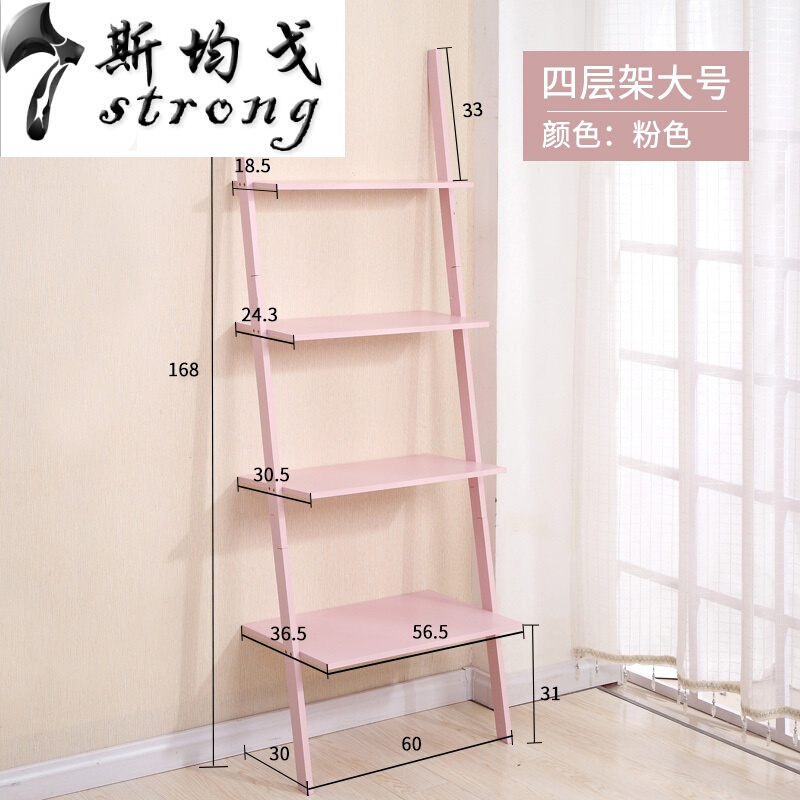 客厅梯形置物架实木靠墙书架卧室架子落地墙角收纳储物多层架