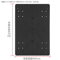 新越昌晖全新PP原料车板加厚尼龙推车面板耐磨防滑板车板面四角加固防撞 47*73承重约300斤JYH150