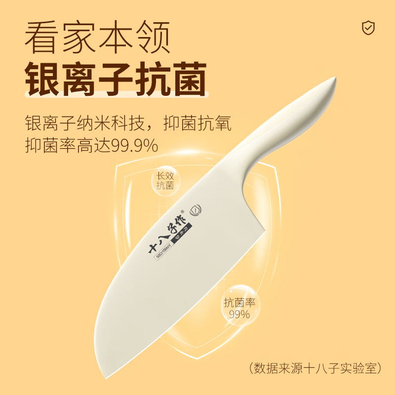 十八子作 刀具寻味·MH·多用刀 SL2373-C刀具高清大图