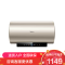 美的(Midea)免换镁棒电热水器80升家用热水器电热水器3300W变频省电一级能效节能安全水电分离F8033-JE6