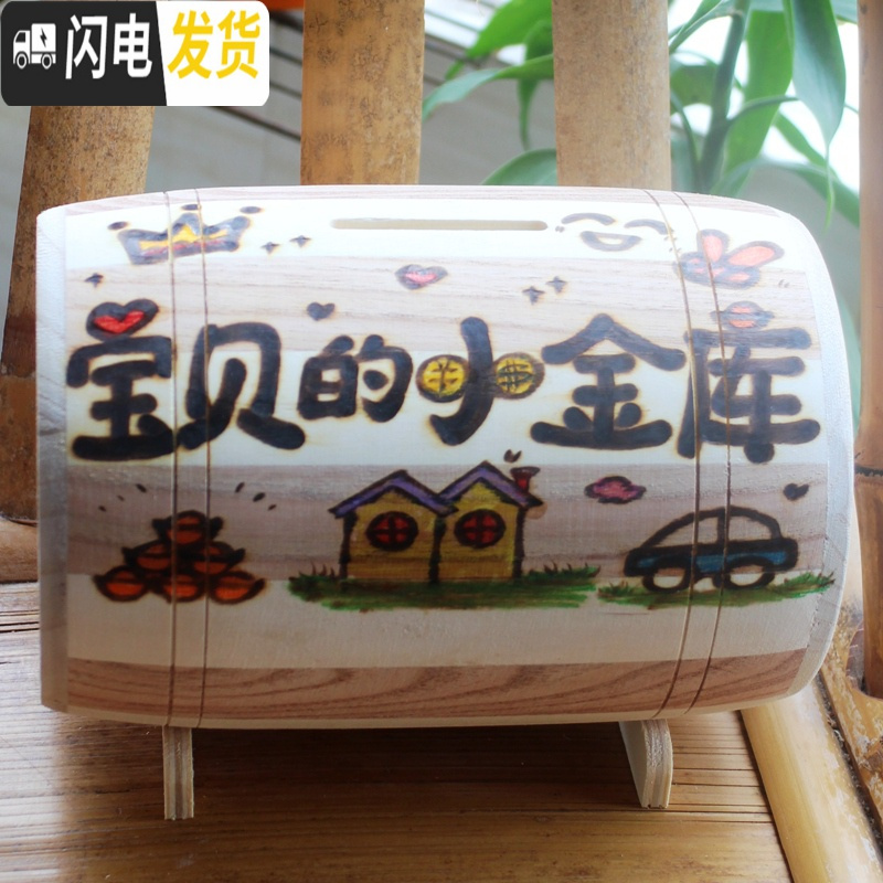 三维工匠原创定制防摔存钱罐可取可只进不出抖音网红朋友亲人成人儿童 宝贝的小金库_109