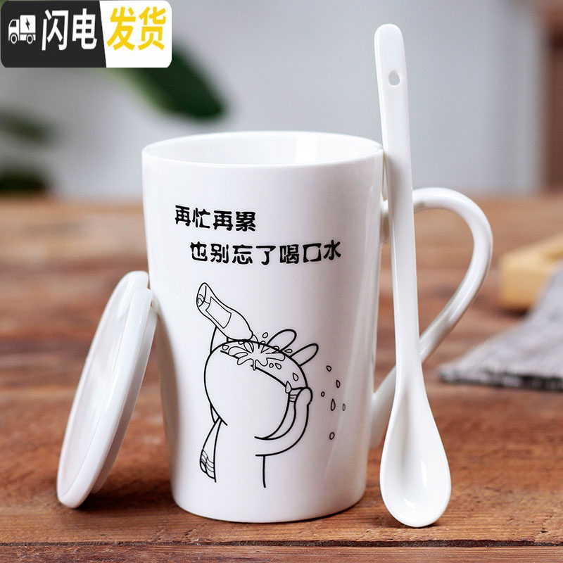 三维工匠杯子陶瓷马克杯带盖勺男女可爱学生韩版家用大容量水杯牛奶咖啡杯高清大图
