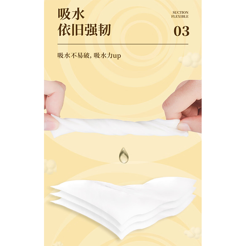 清风 原木纯品金装抽纸餐巾纸 3层 110抽*20包高清大图
