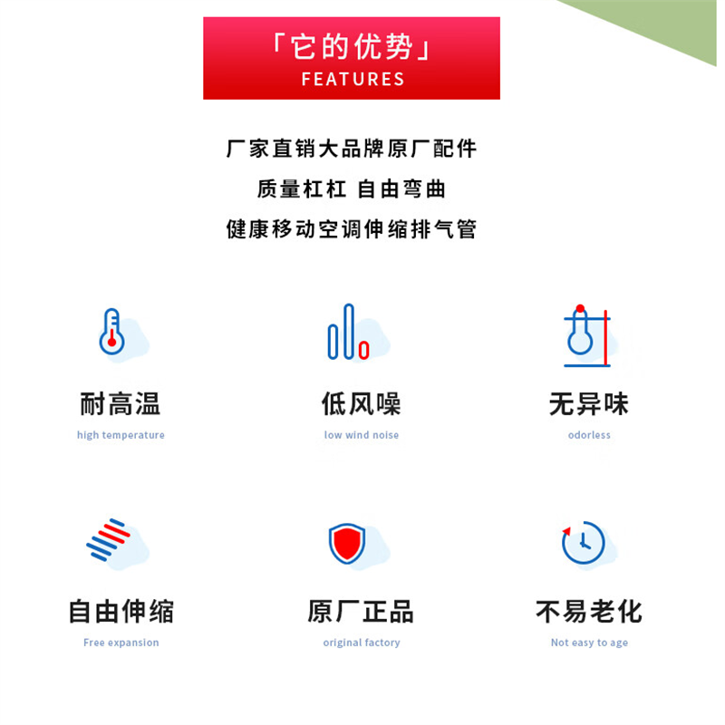 美的(Midea)通用型移动空调配件排风管排热管软管可伸缩排气管加钢丝加厚耐用 1米