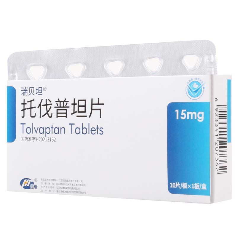 恒瑞 托伐普坦片 15mg*10片/盒高清大图