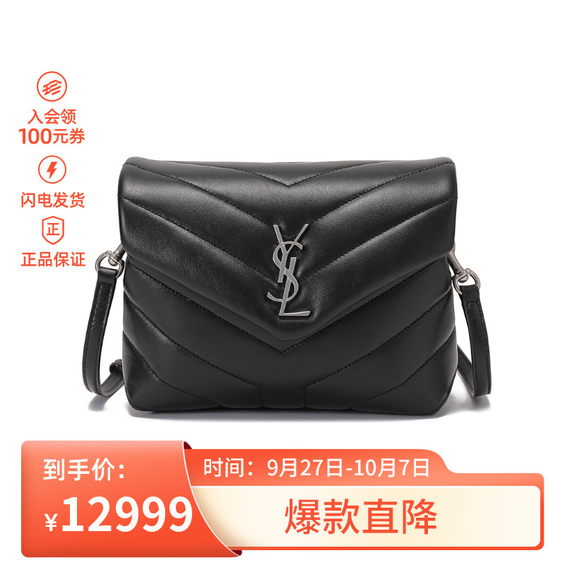 圣罗兰saintlaurent女士皮革绗缝单肩斜挎包678401dv706