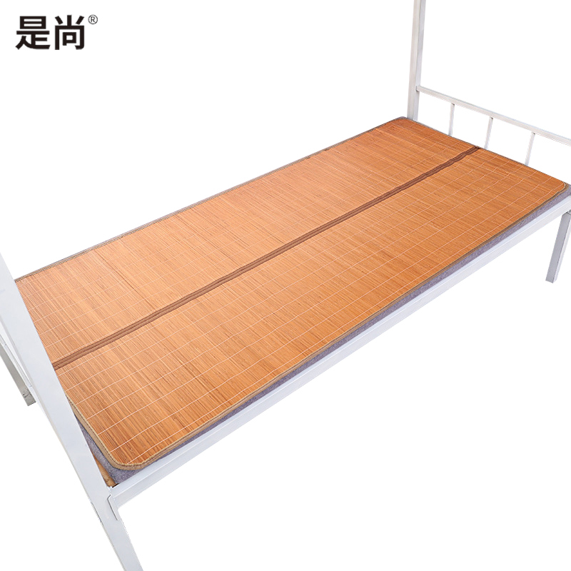 是尚 折叠竹席 宿舍单人凉席