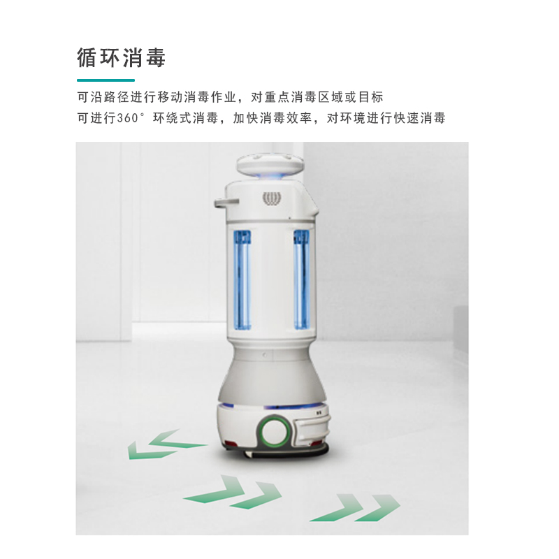 西科擎朗消杀机器人XW-M2高清大图