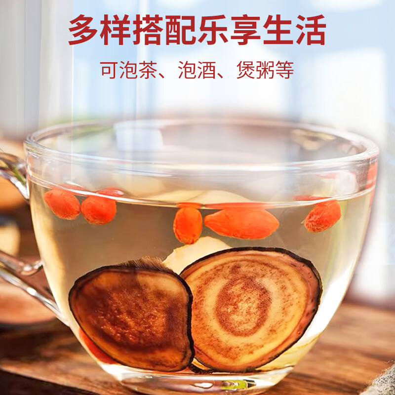 塞翁福鹿茸片鲜嫩十足厚实泡发质软峰孔细密15g高清大图
