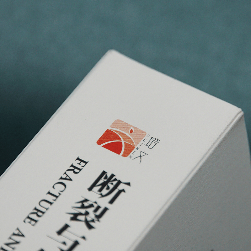 [M]断裂与绵延 中国现代设计史研究 周博 著 -9787301333938图片