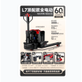电动叉车 3吨/全电动-60A锂电 台