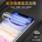 苹果11水凝膜全屏覆盖iphone11pro钢化膜11promax手机贴膜por原装 苹果11(6.1寸) 进口水凝膜[