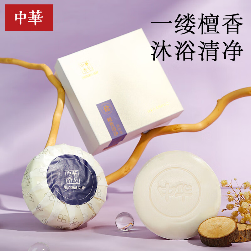 中华香皂檀香洗发皂150g 清洁控油洗发水天然精油洗发皂高清大图