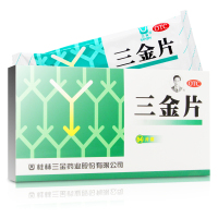 桂林三金牌 三金片 54片 清热解毒利湿尿道炎尿路感染 正品保障 药房直发