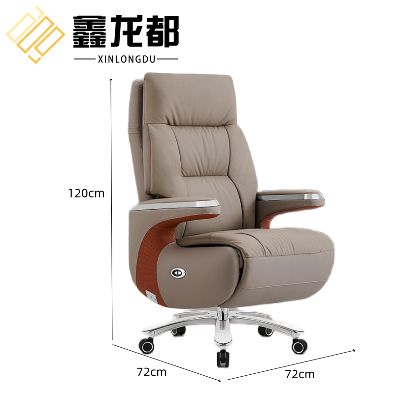 鑫龙都 老板椅牛皮 120cm 张