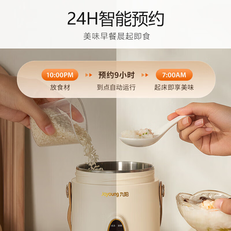 九阳(Joyoung)电炖锅 家用全自动多功能炖煮锅电炖杯 燕窝炖盅网红便携泡面锅 DG08Z-GD106