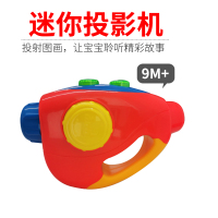 澳贝迷你投影机宝宝益智玩具投射音乐故事早教启智男孩女孩投影仪玩具