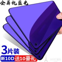 x50/x30pro/x27/x9手机钢化膜x20/x21/x23/x9splus全屏抗蓝光