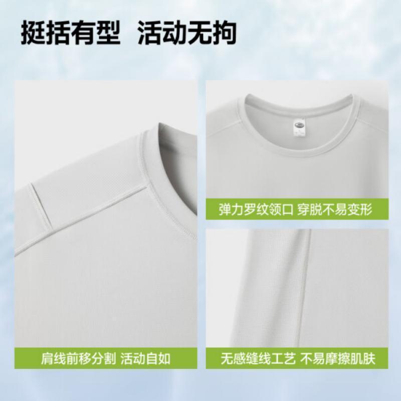 蕉下(BENEUNDER) 男士凉感透气运动T恤 CC946浅炭灰-170/92A(M)高清大图