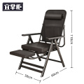 宜掌柜 躺椅 躺椅折叠58*60*110cm把