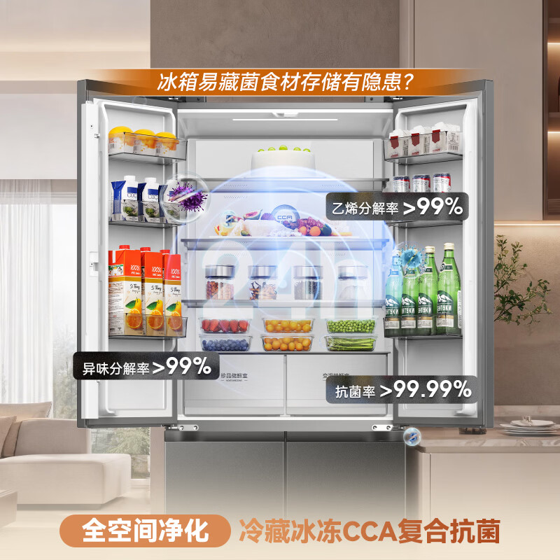 容声冰箱 SR-560D30CNLBD 超值560L十字双系统大容量四开门家用冰箱一级能效风冷无霜灰高清大图