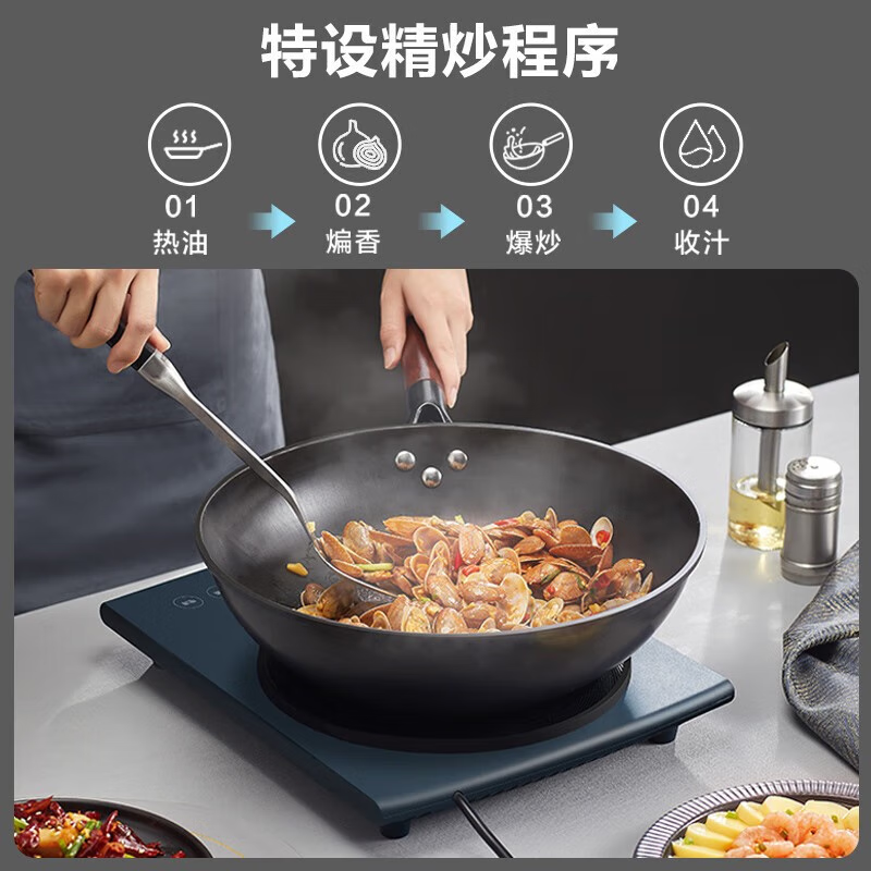 苏泊尔(SUPOR)IH83E 电磁炉家用炒菜火锅多功能大功率智能触控磁炉 2200W(单位:台)蓝色高清大图