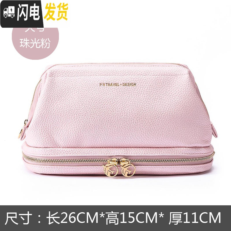 三维工匠网红化妆包ins风女超火可爱日系韩国便携大容量洗漱化妆品收纳包高清大图