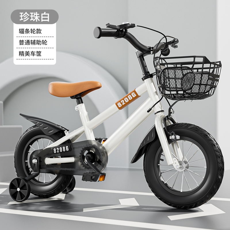 智童新款12/14/16寸18寸儿童自行车3-6-9岁单车男女学生脚踏车宝宝单车 银灰色辐条轮 16寸