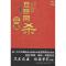 11互联网三国杀22