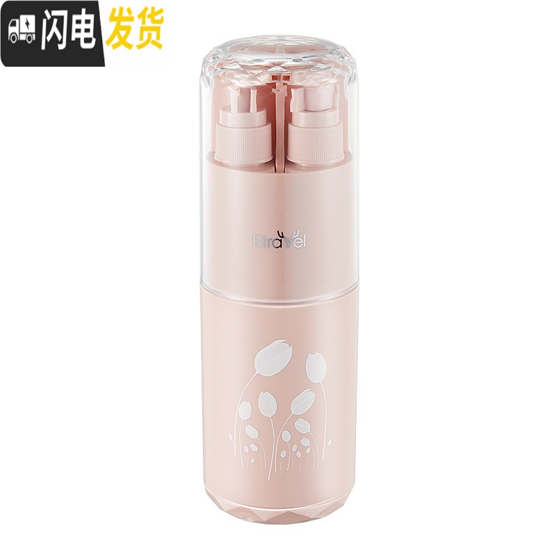三维工匠旅行洗漱杯洗漱包酒店便携式牙刷盒男女出差旅游套装多功能分装瓶收纳包高清大图